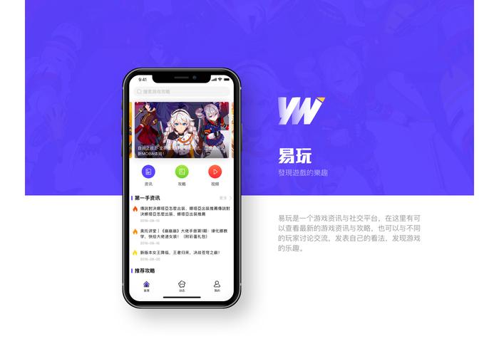 极光新闻app下载安装官网：权威资讯，一手掌握