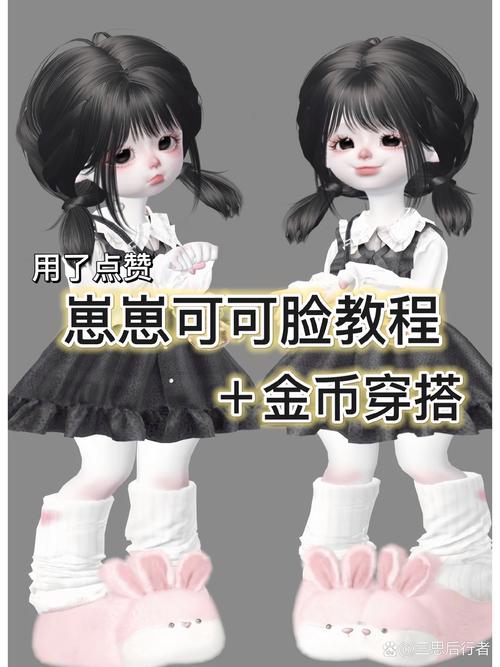 Zepeto安卓下载：3D捏脸社交，打造你的专属卡通形象