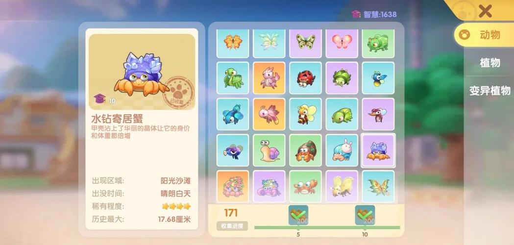 摩尔庄园精灵捕捉攻略：新手必看详细步骤