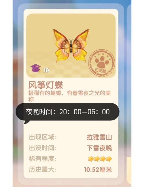 摩尔庄园精灵捕捉攻略：新手必看详细步骤