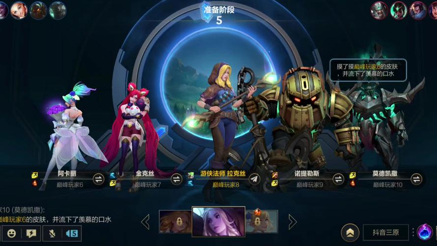 lol英雄联盟下载安装：超简单快速下载方法分享