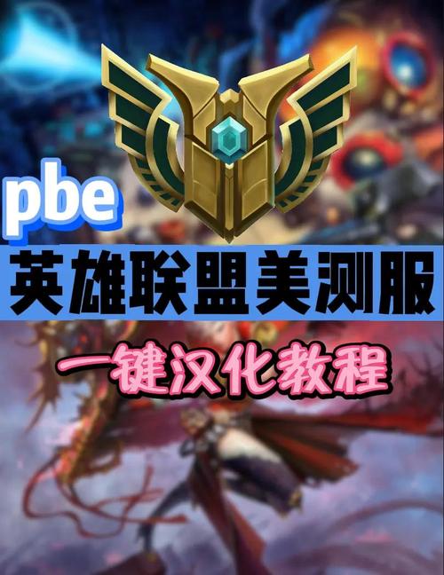 lol英雄联盟下载安装：超简单快速下载方法分享