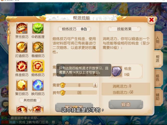 网易官网下载梦幻西游手游：正版手游，亿万玩家的选择