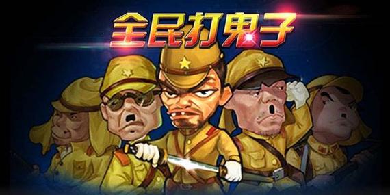 最火打鬼子游戏推荐：热血抗战等你来战