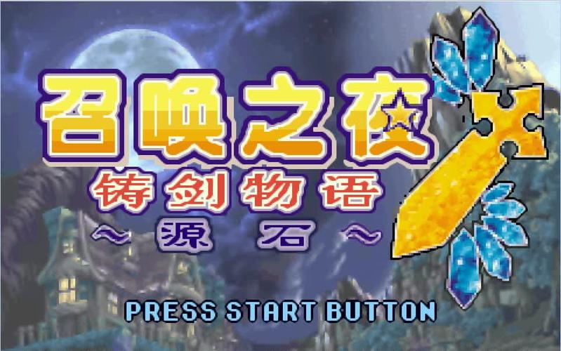 召唤之夜游戏攻略：新手玩家快速上手指南