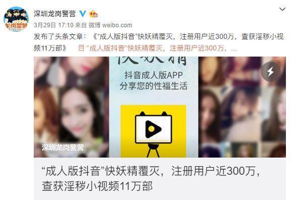 抖抈app下载：免费观看海量精彩短视频