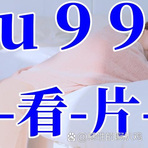 抖抈app下载：免费观看海量精彩短视频