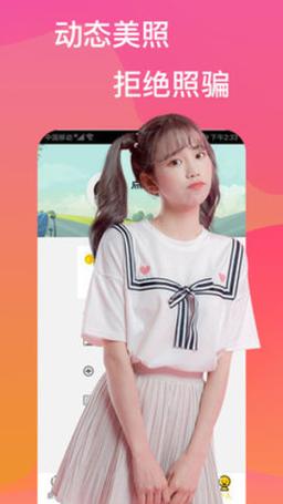 抖抈app下载：免费观看海量精彩短视频