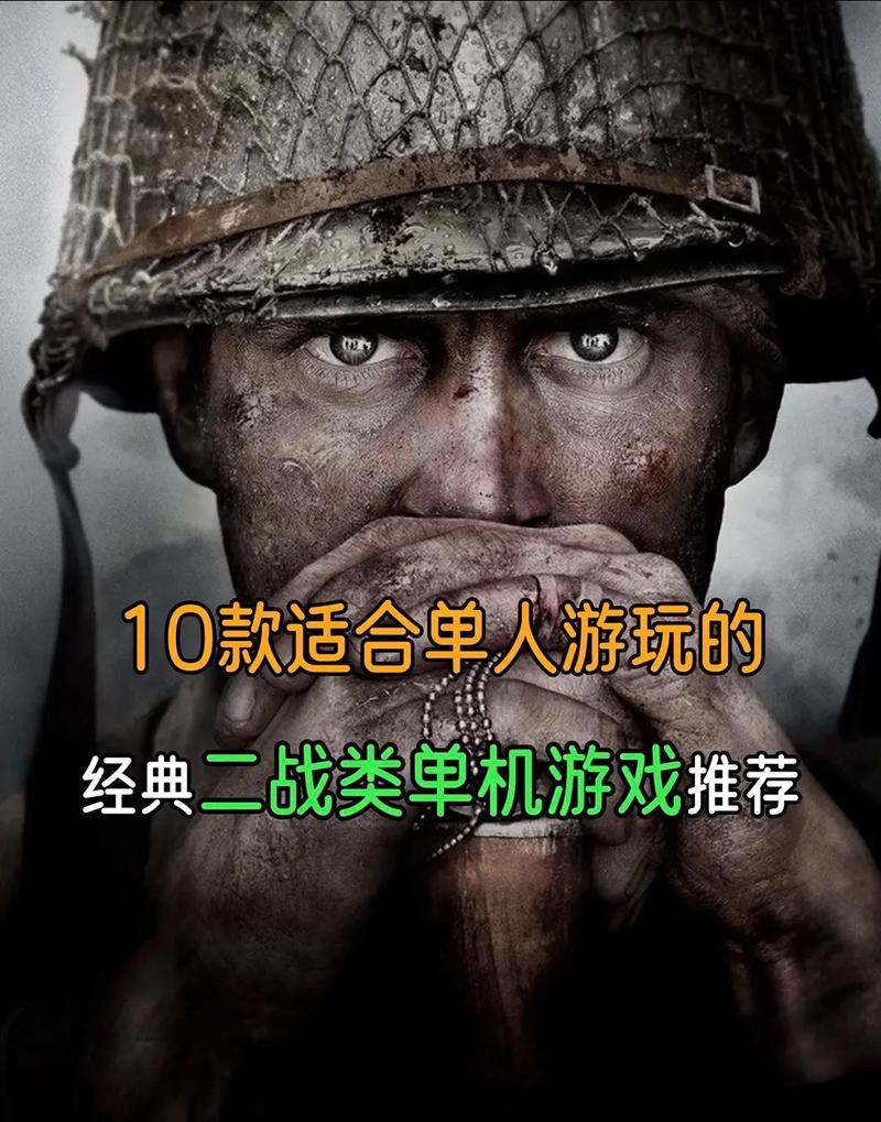 回顾经典二战射击游戏：使命召唤3好玩吗？