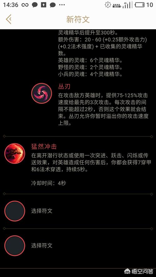 女警天赋符文详解，带你了解女警玩法
