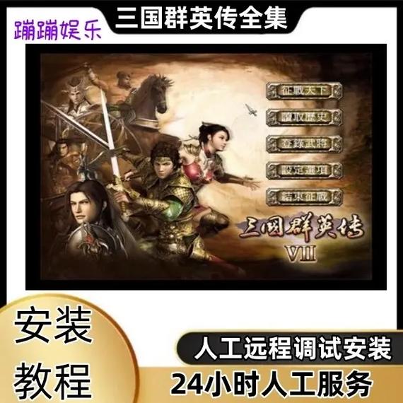 三国群英传5密集技巧：高效刷钱升级的实用指南