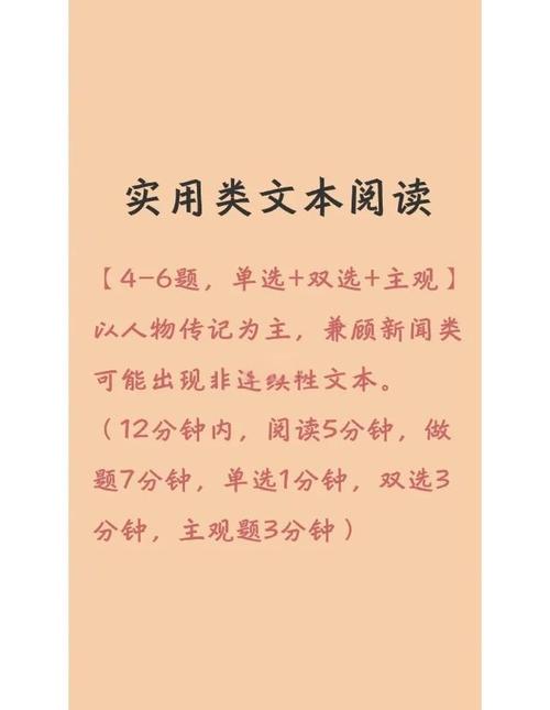 三国群英传5密集技巧：高效刷钱升级的实用指南