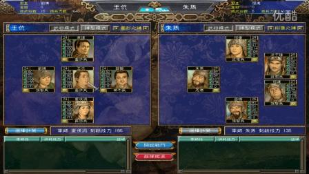 三国群英传5密集技巧：高效刷钱升级的实用指南