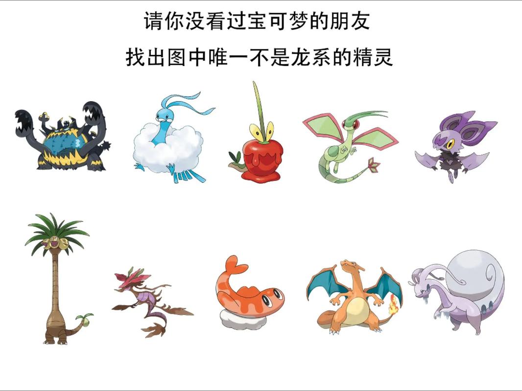 想知道所有神奇宝贝？神奇宝贝图鉴大全带你探索神奇世界！