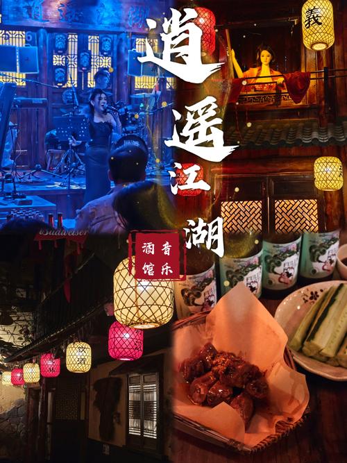 中华客栈：古风模拟经营，感受古代商业传奇