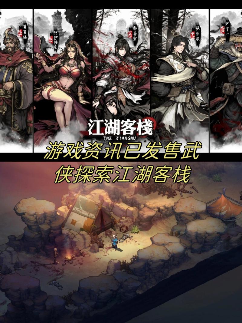 中华客栈：古风模拟经营，感受古代商业传奇