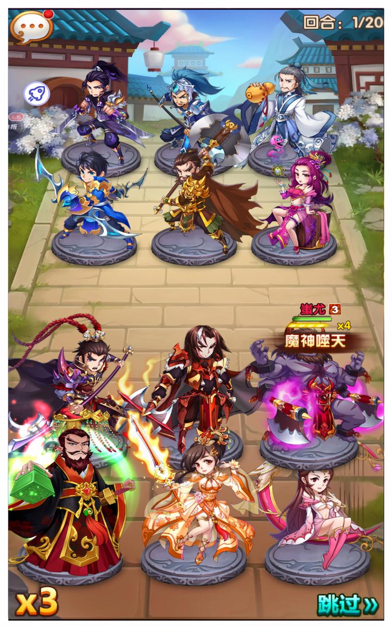 乱舞三国手游：万人在线策略战争手游巨作