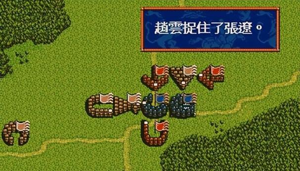 三国志5中文版下载地址及游戏配置要求详解