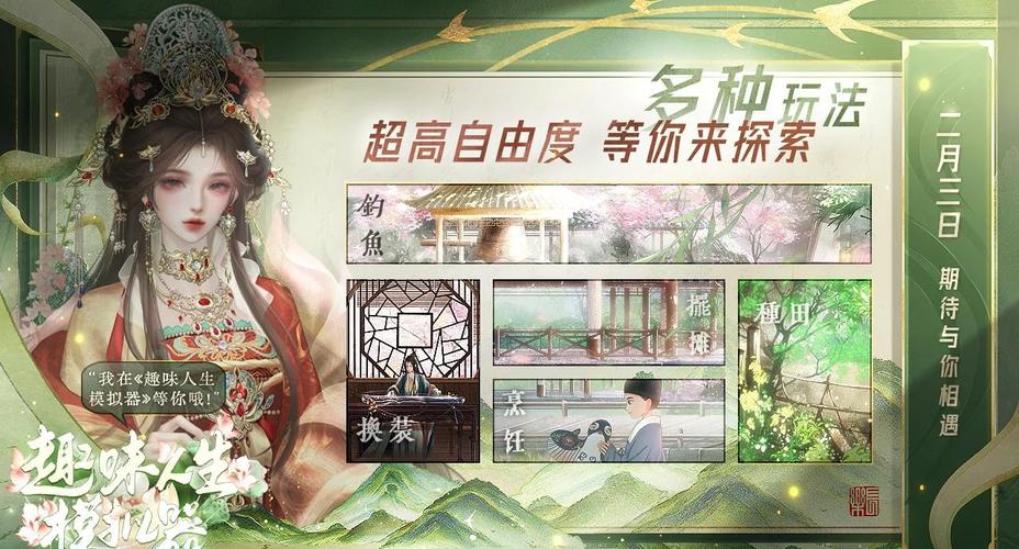 想体验精彩人生？快来玩模拟人生游戏吧！