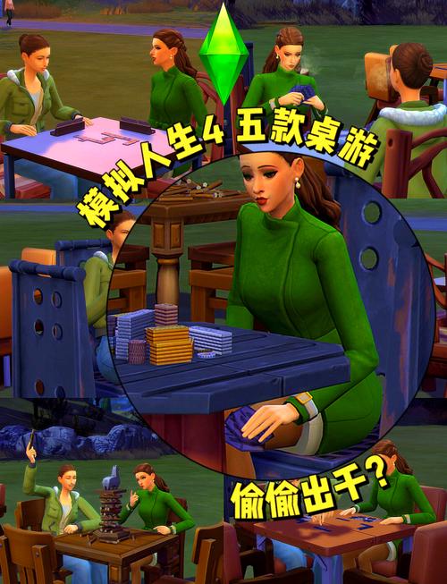 想体验精彩人生？快来玩模拟人生游戏吧！