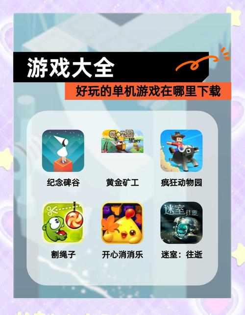 还在找游戏下载？游侠下载，你的游戏下载首选！