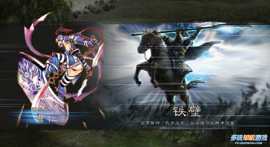 想玩三国志12？这里提供安全下载链接