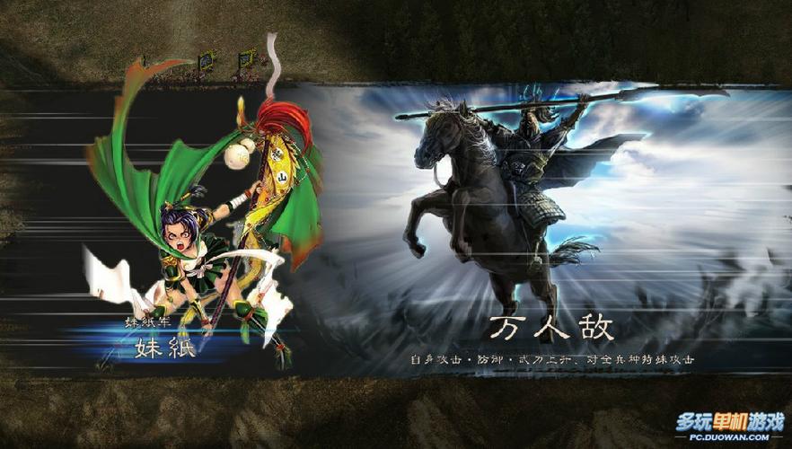想玩三国志12？这里提供安全下载链接