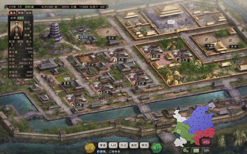 想玩三国志12？这里提供安全下载链接