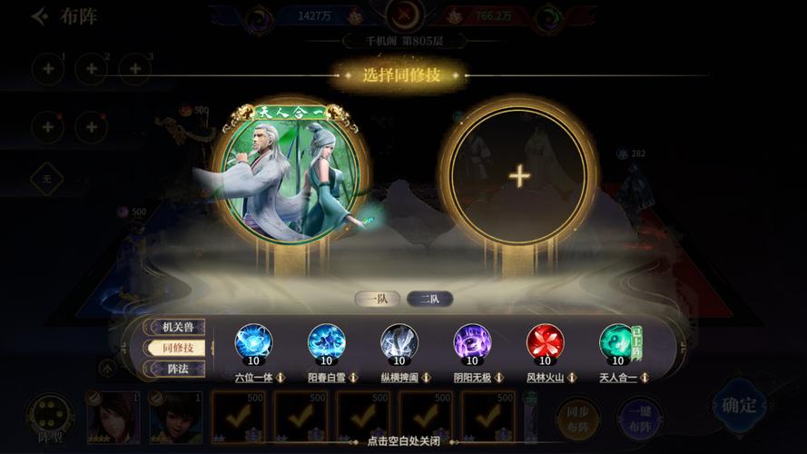 秦时明月世界游戏攻略：快速升级变强技巧分享