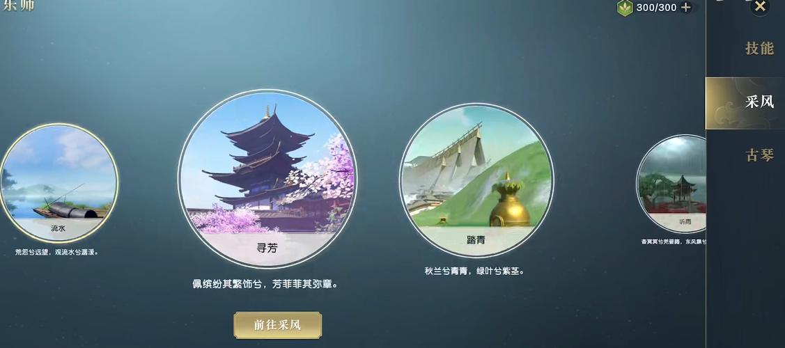 秦时明月世界游戏攻略：快速升级变强技巧分享