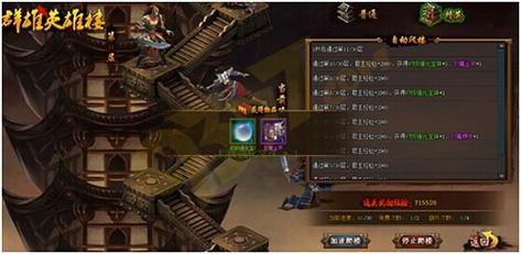 热血三国3游戏玩法详解：策略对决，一统天下