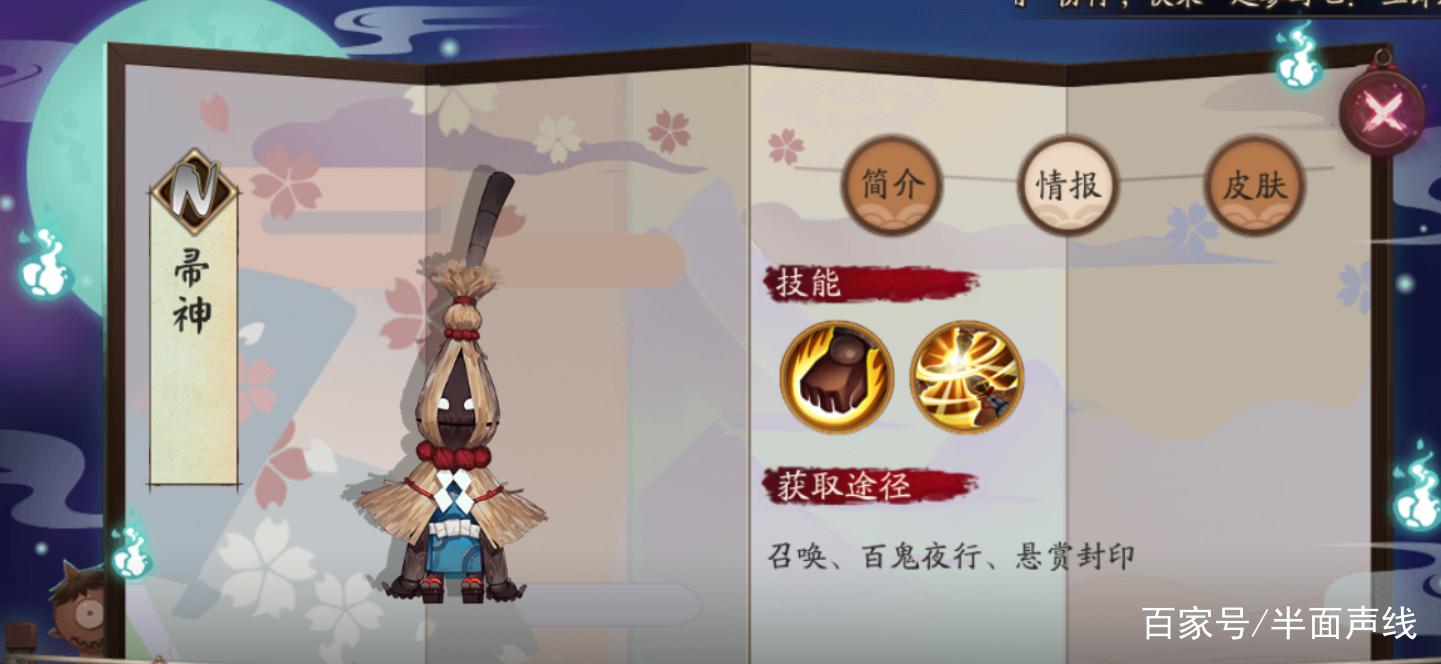 N卡也能C位出道？详解阴阳师天邪鬼赤的强大之处