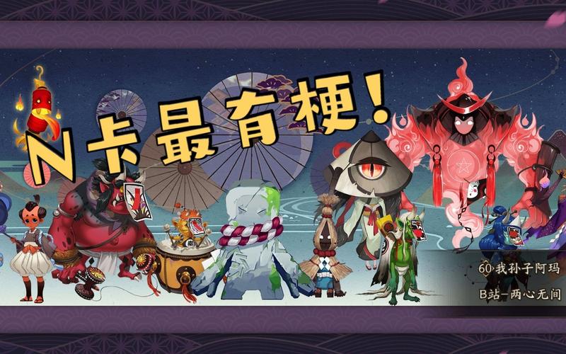 N卡也能C位出道？详解阴阳师天邪鬼赤的强大之处