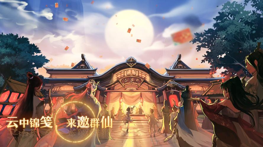 梦幻诛仙官网下载：快速下载游戏，开启修仙之旅