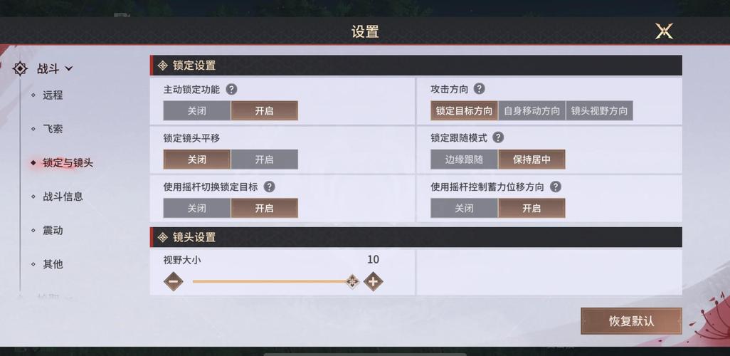 如何快速完成永劫无间手游祈福任务？技巧分享