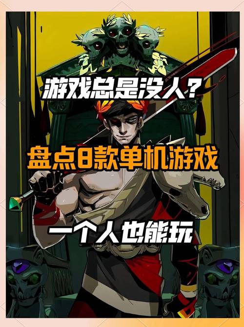 想玩大型单机游戏？这份手机游戏清单你值得拥有