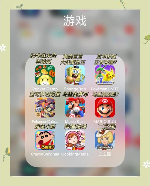 2024苹果游戏排行榜前十名：必玩手游大揭秘