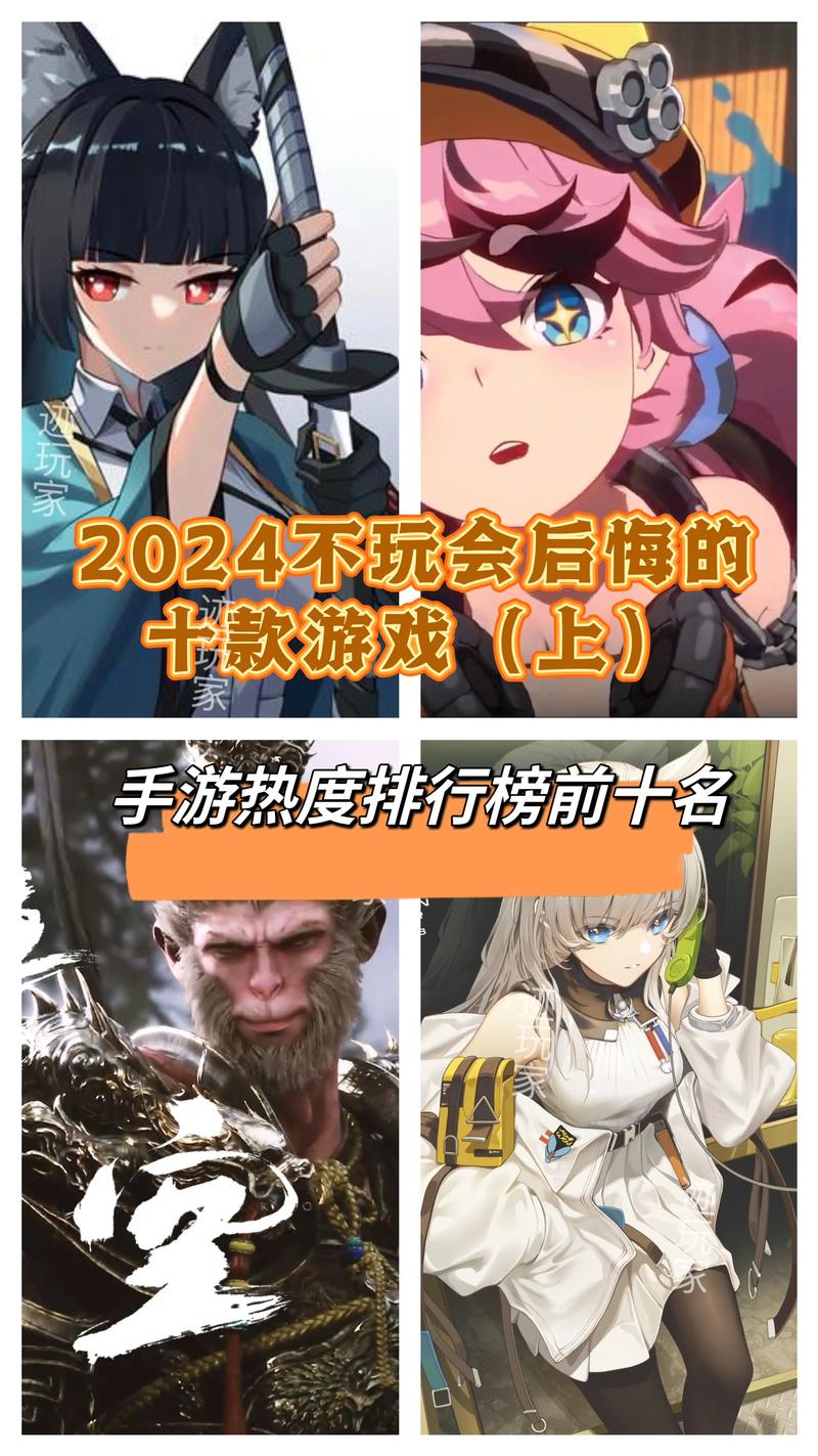 二次元动漫手游排行榜，人气爆款等你来玩！