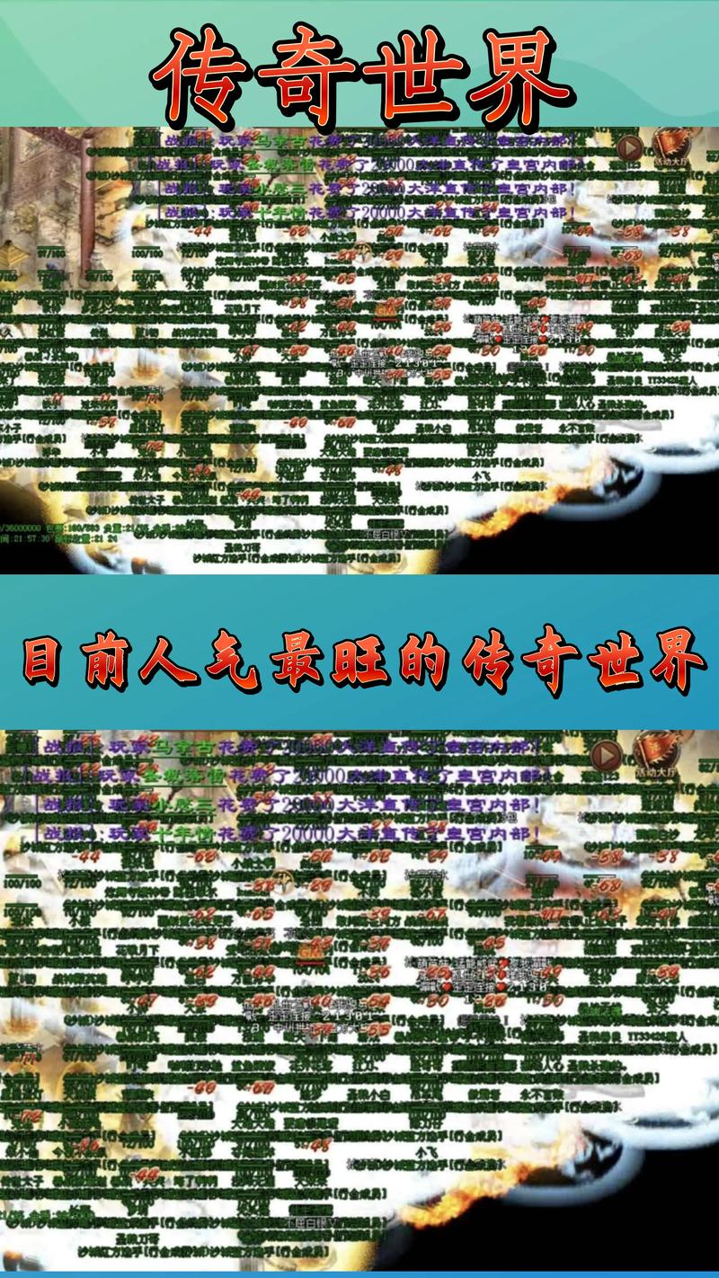 安卓网游排行榜前十名：高人气手游强势来袭