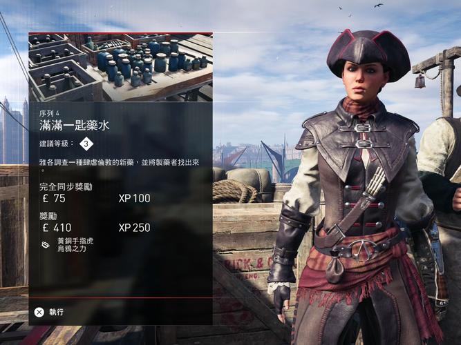 刺客信条枭雄钢琴解密方法：告别卡关，轻松获得奖励！