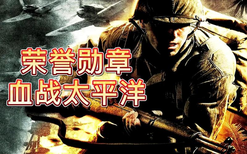 荣誉勋章先头部队：经典射击游戏再现二战战场