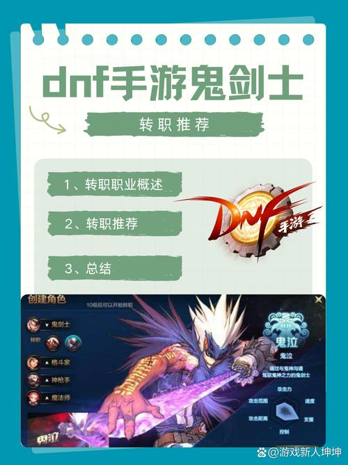 剑士职业深度解析：不同游戏剑士技能大比拼