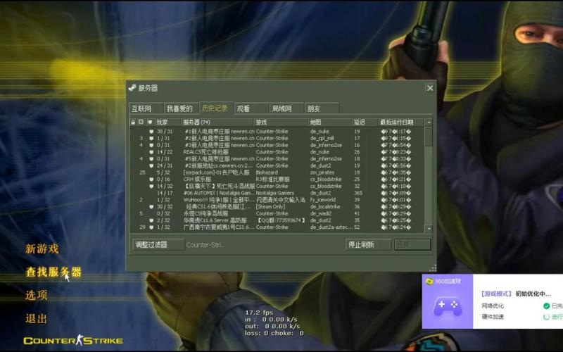 想玩CS单机版？这里有你想要的资源