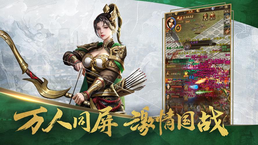 征途手游官网：下载游戏，体验万人国战的激情！