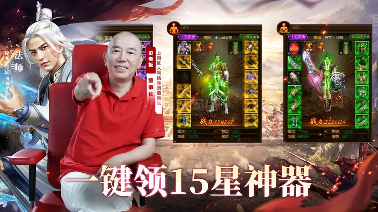 征途手游官网：下载游戏，体验万人国战的激情！