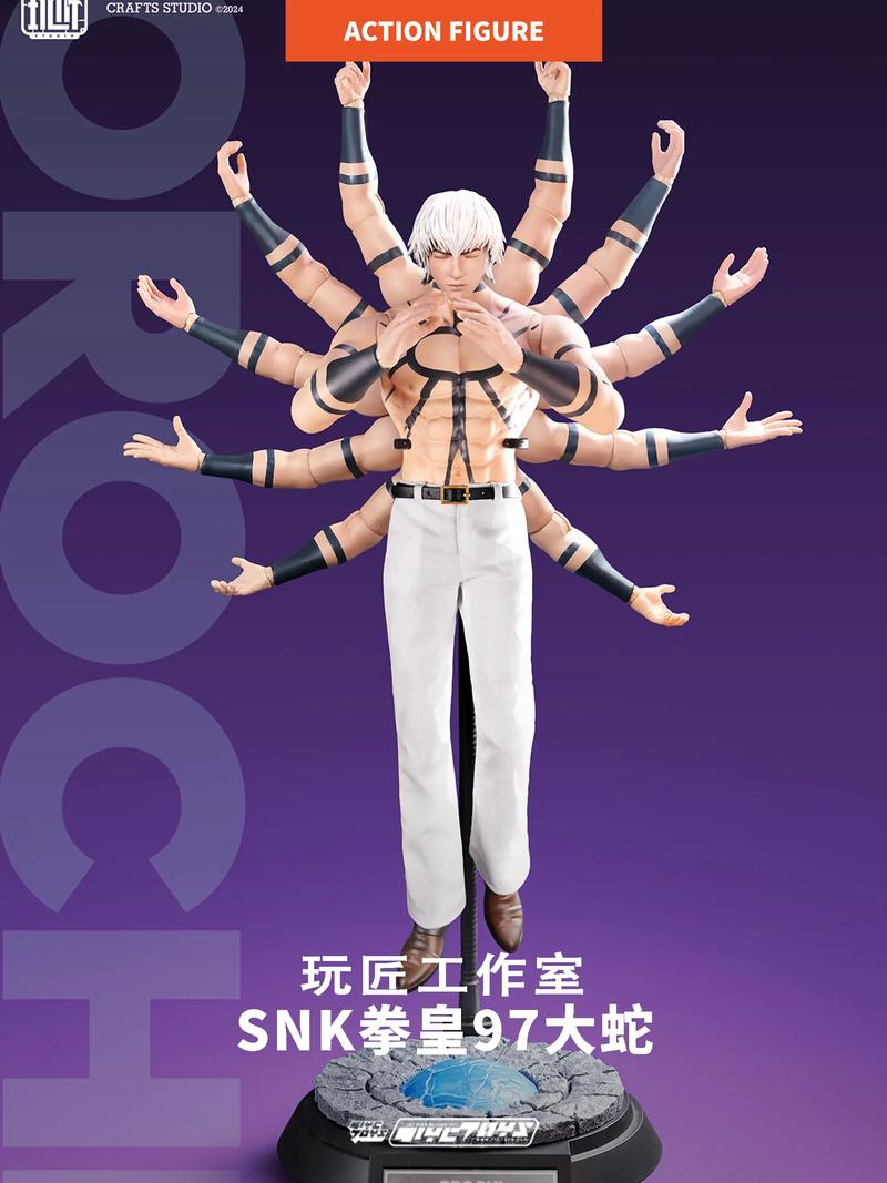 拳皇97屠蛇版：手机也能玩，经典格斗游戏等你来战！
