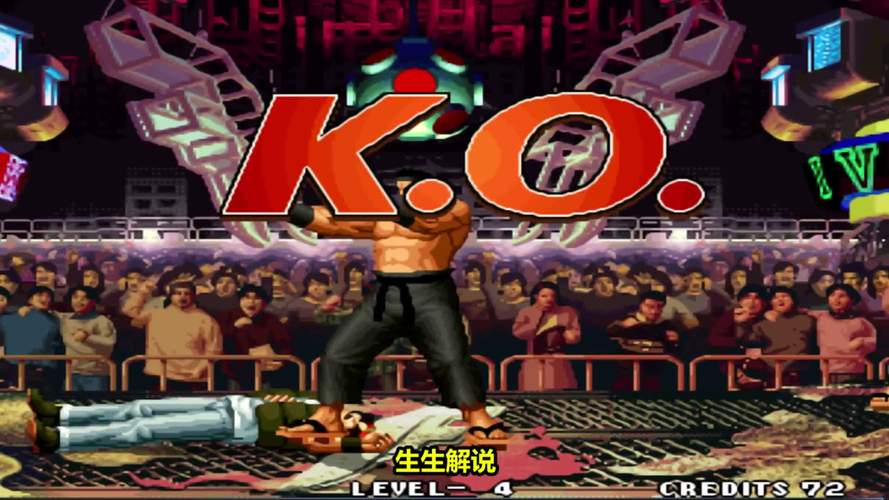 拳皇97屠蛇版：手机也能玩，经典格斗游戏等你来战！