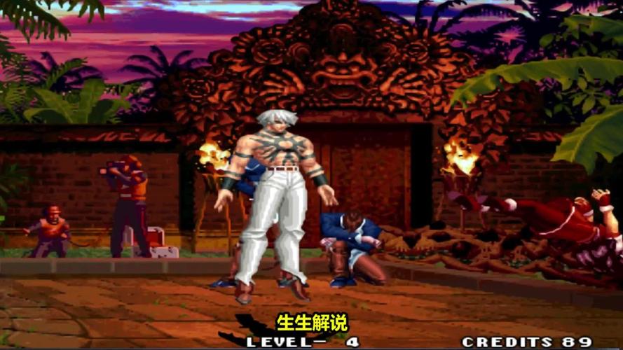 拳皇97屠蛇版：手机也能玩，经典格斗游戏等你来战！