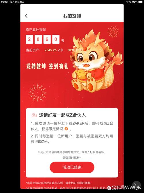 CF11月活动大全：每日都有惊喜，等你来发现！