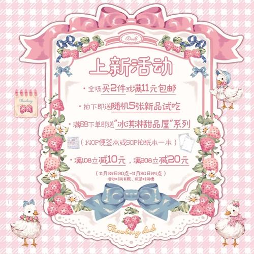 CF11月活动大全：每日都有惊喜，等你来发现！